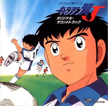 dibujo-japones-supercampeones.jpg