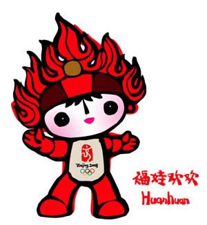 Huan Huan