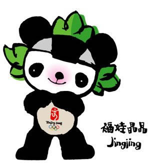 Jing Jing